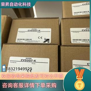 五相步进电机驱动器 步进电机驱动器 现货东方CVD507