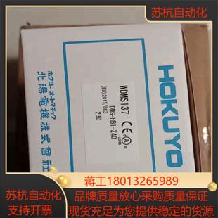 HB1 需要 Z40 正品 老板私聊 北阳全新原装 DMS