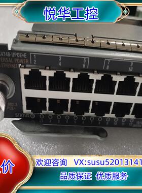 原装Cisco WS-X4748-UPOE+E V03模块接口卡议价