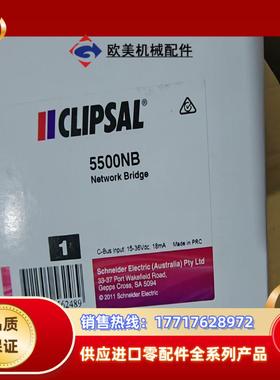 5500NB奇胜CLIPSAL智能照明控制系统5500议价
