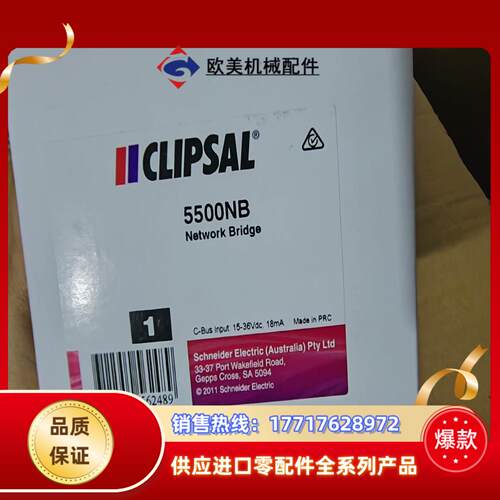 5500NB奇胜CLIPSAL智能照明控制系统5500议价