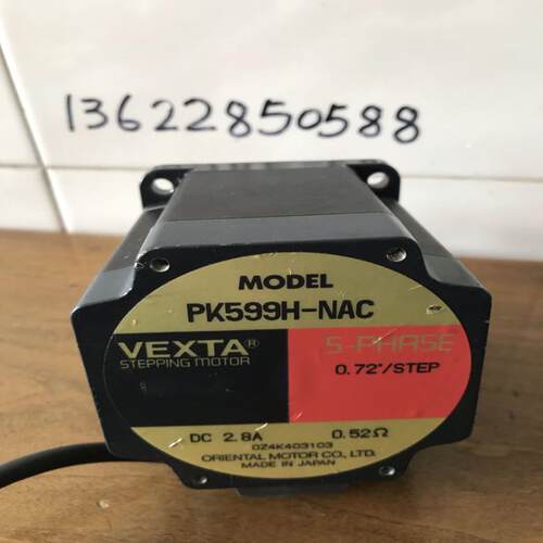 东方电机PK599H-NAC五相步进电机 VEXTA 拆机 议价