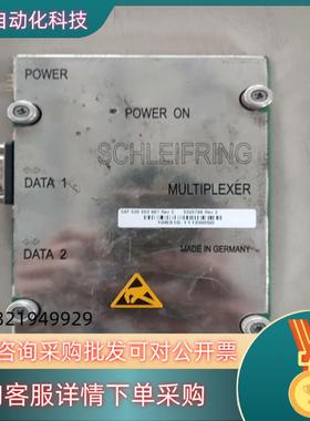 现货(）德国SCHLEIFRING史莱福灵SAF 630