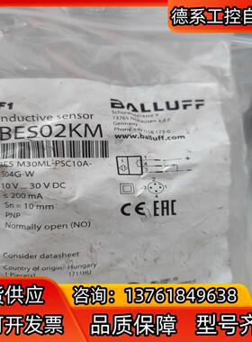 原装BALLUF巴鲁夫BES02KM传感器BES M30ML