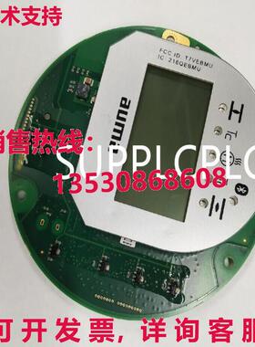 原装供应Aoma AC01.2 显示面板 Z119.146