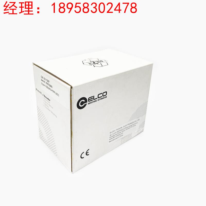 全新宜科ELCO旋转编码器EC50D8-H6PR-5000 EC50D8-H6TR-500质保