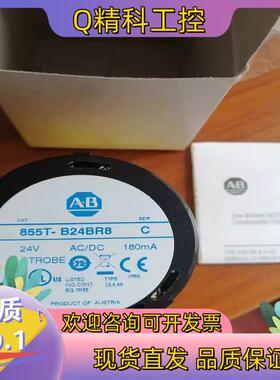 现货AB罗克韦尔855T-B24BR8全新原装