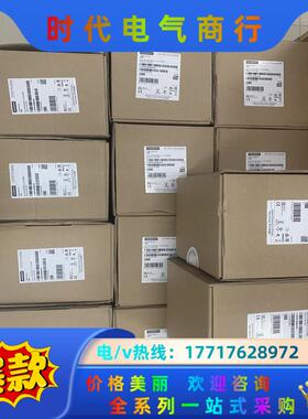 6EP3437-8SB00-0AY0全新原装…2022年新货议价