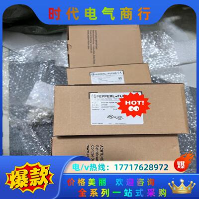 PGV150I-F200A-R4-V19倍加福277208全议价