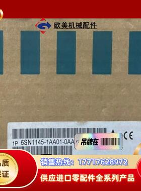 6SN1145-1AA01-0AA0议价