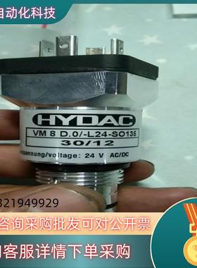 德国贺德克原装HYDAC VM 8D.0/-L24-SO13