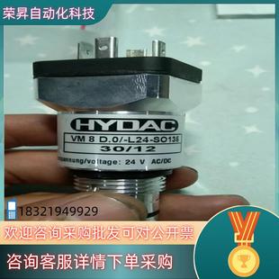 L24 德国贺德克原装 8D.0 SO13 HYDAC