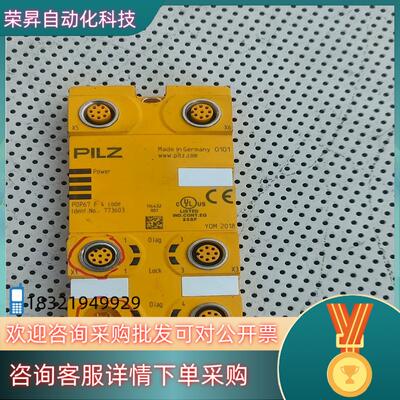 现货Pilz 773603 皮尔磁全新安全模块 PDP67 F