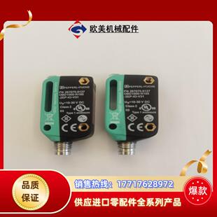 光电开关 2EP R100 V31议价 OBD1000