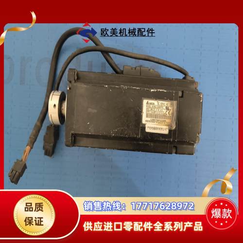 ECMA-C20807FS台达伺服电机750W，带刹车，功能议价