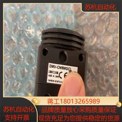 DMV-CM5MGCL工业相机全新正品转给需要的