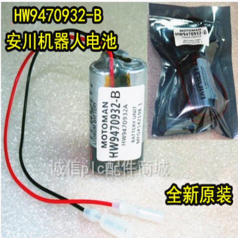 YASKAMA 安川 HW9470932-B 3.6VMotoman机器人专用电池议价