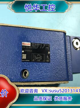 原装R900489027 ZDC25P-2X/XM，力士乐压力补议
