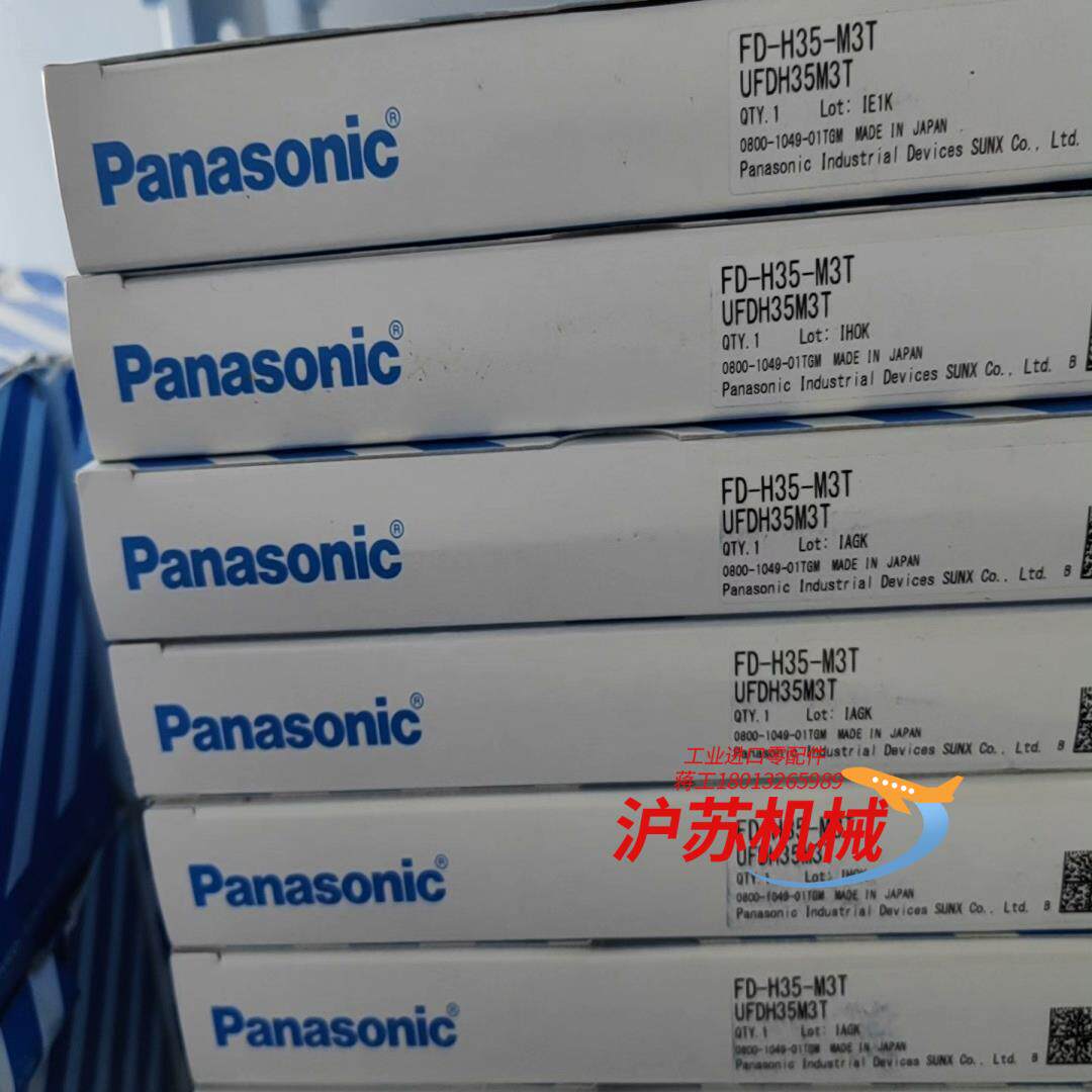 FD-H35-M3T 原装正品全新光纤传感器