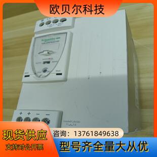 直流电源ABL8RPS24100双电源模式100V~1