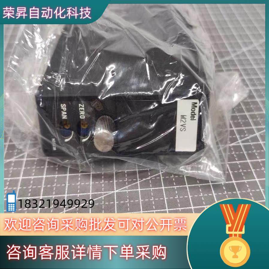 现货M-SYSTEM/爱模 M2VS-44-R2 信号发送器 日