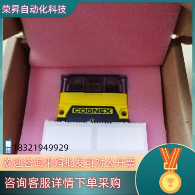 现货DMR-70S-0110 DM70S 原装康耐视 固定式扫码