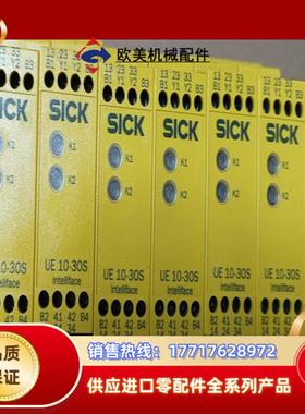 原装SICK施克UE10-30S2D0 6024917安议价