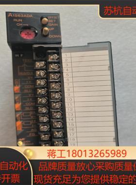 PLC的A系列原装正品模块 A1S63ADA,拒绝翻新议价