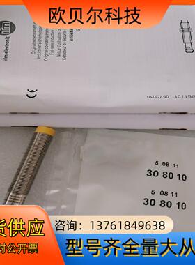 GF711S易福门传感器