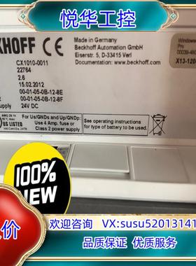 原装倍福模块CX1010-0011议