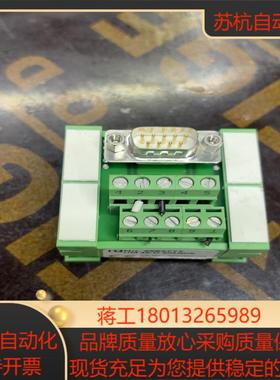 菲尼克斯UM45-D 9SUBS