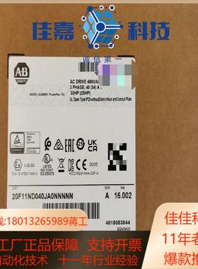 20F11ND040AA0NNNNN 罗克韦尔变频器