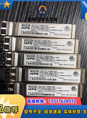 HPE 720999-002 876143-001 MSA2议价