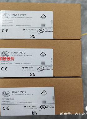 【环球】易福门PM1707两个现货  2800一个