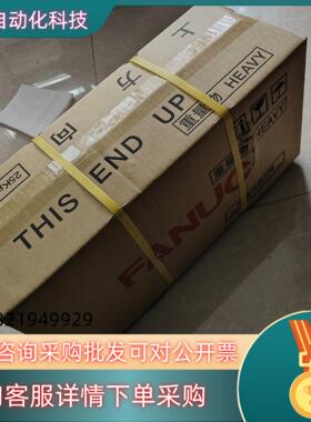 现货A06B-0371-B588#7008  7000