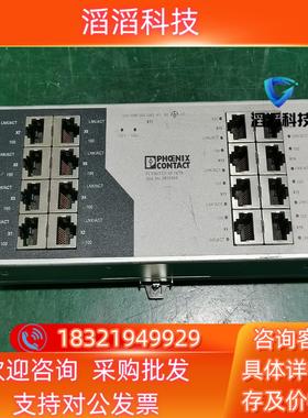 现货菲尼克斯16端口交换机 FL SWlTCH SF 16TⅩ