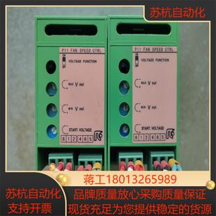 FAN.SPEED.CONTROL 两台议价 P11控制器