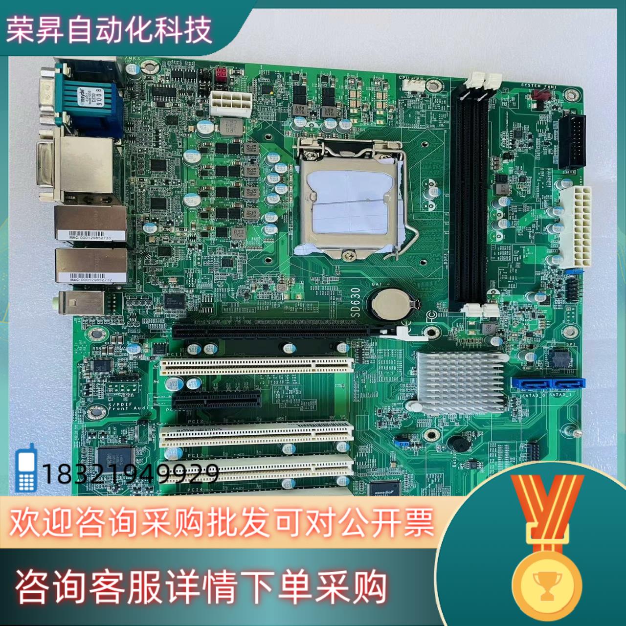 现货台湾DFI SD630工控机设备主板 SD630-H110C