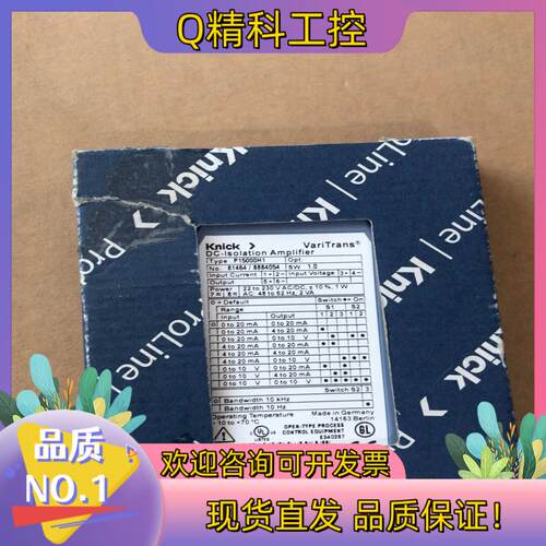 现货全新原装德国knick科伲可隔离放大器 P15000H1