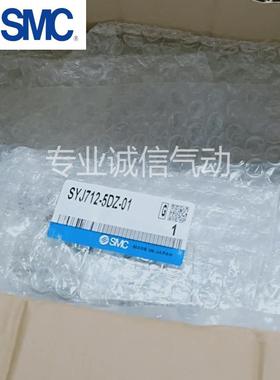 电磁阀VQZ2351SY-5L5M-C-X5VQZ2351S-5LOVQZ2351S-5MO-CX5议价