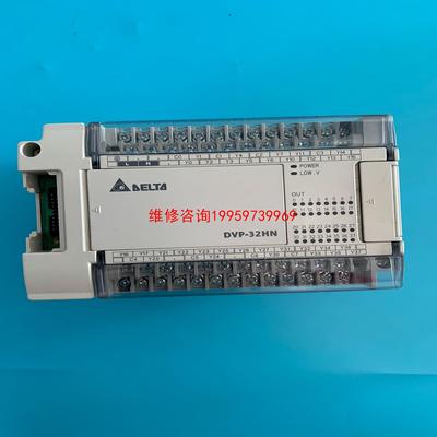 （请询价）台达PLC，型号DVP32HN00T议价