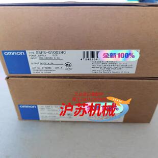 电源，型号：S8FS-G10024C，有现货。