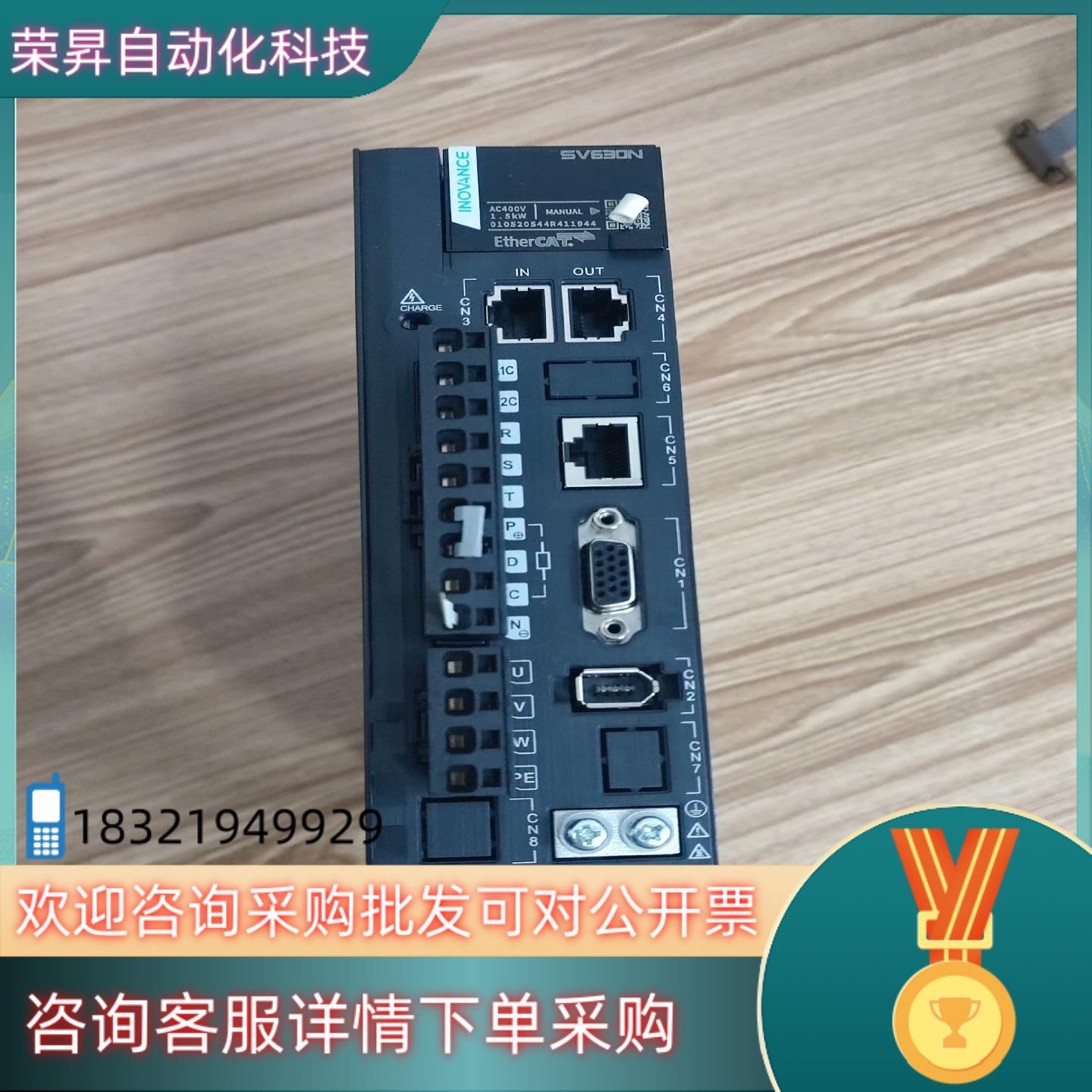 汇川伺服驱动SV630NT5R4I1.5KW1台