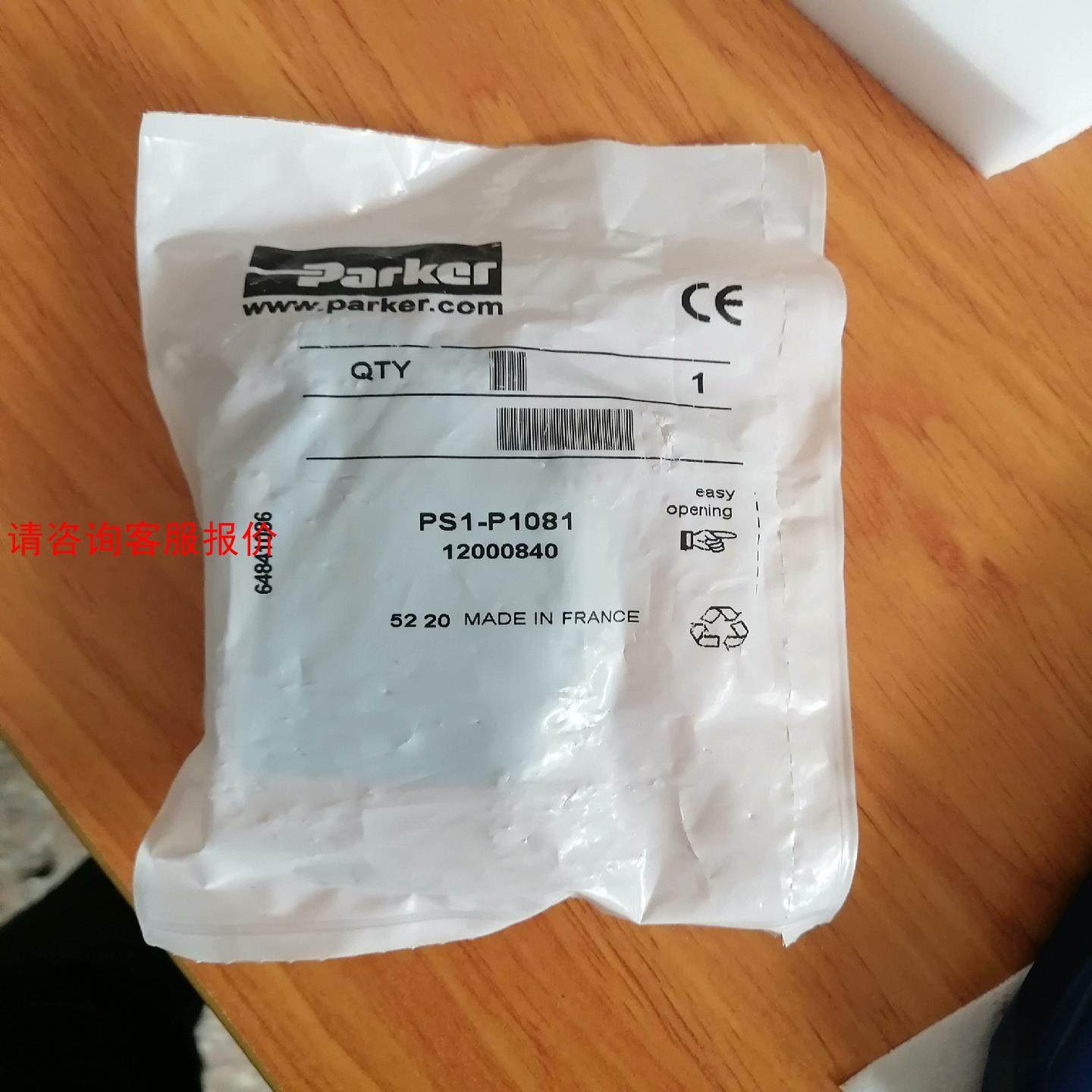 PARKER派克气动阀PS1-P1081现货实拍议价