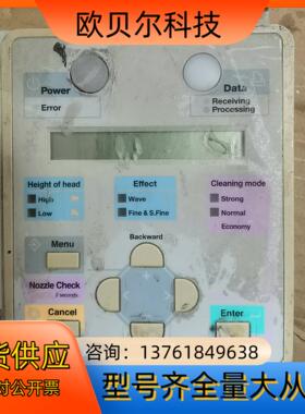 原装MUTOH武藤900C面板1604/RJ1300按键板