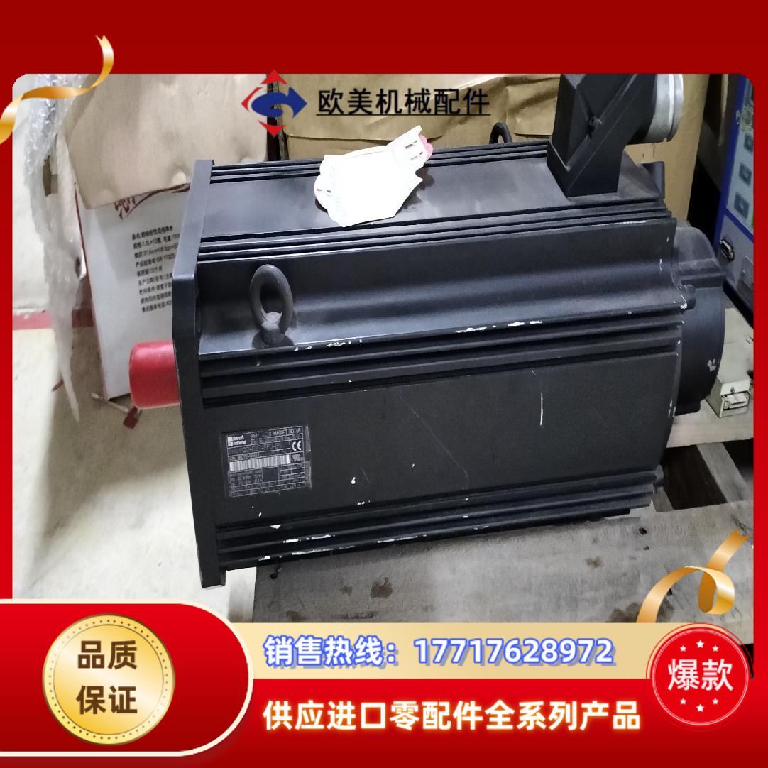 力士乐驱动电机MHD112D-027-PP3-BN议价