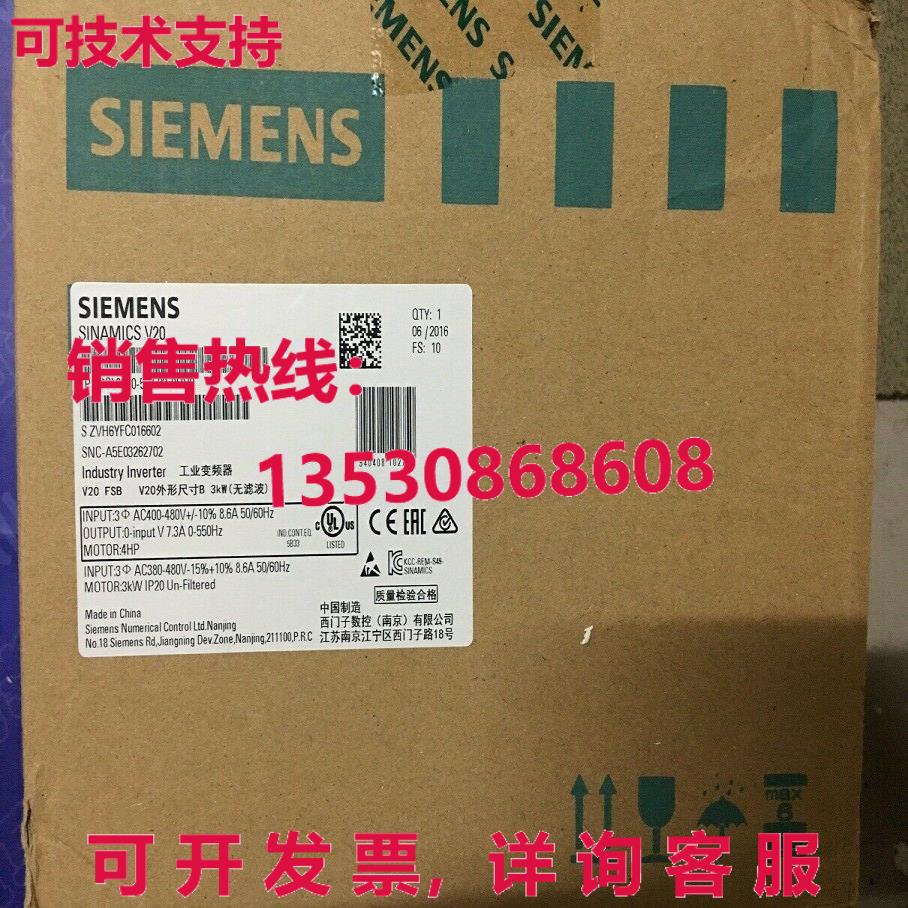 供应原装6SL3210-5BE23-0UV0 变频器   6SL3 210-5BE23-0UV0