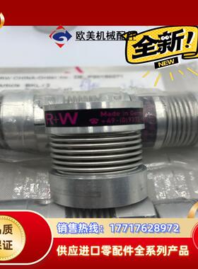 德国R+W波纹管联轴器 BKL/2 BoreD1:8H7 B