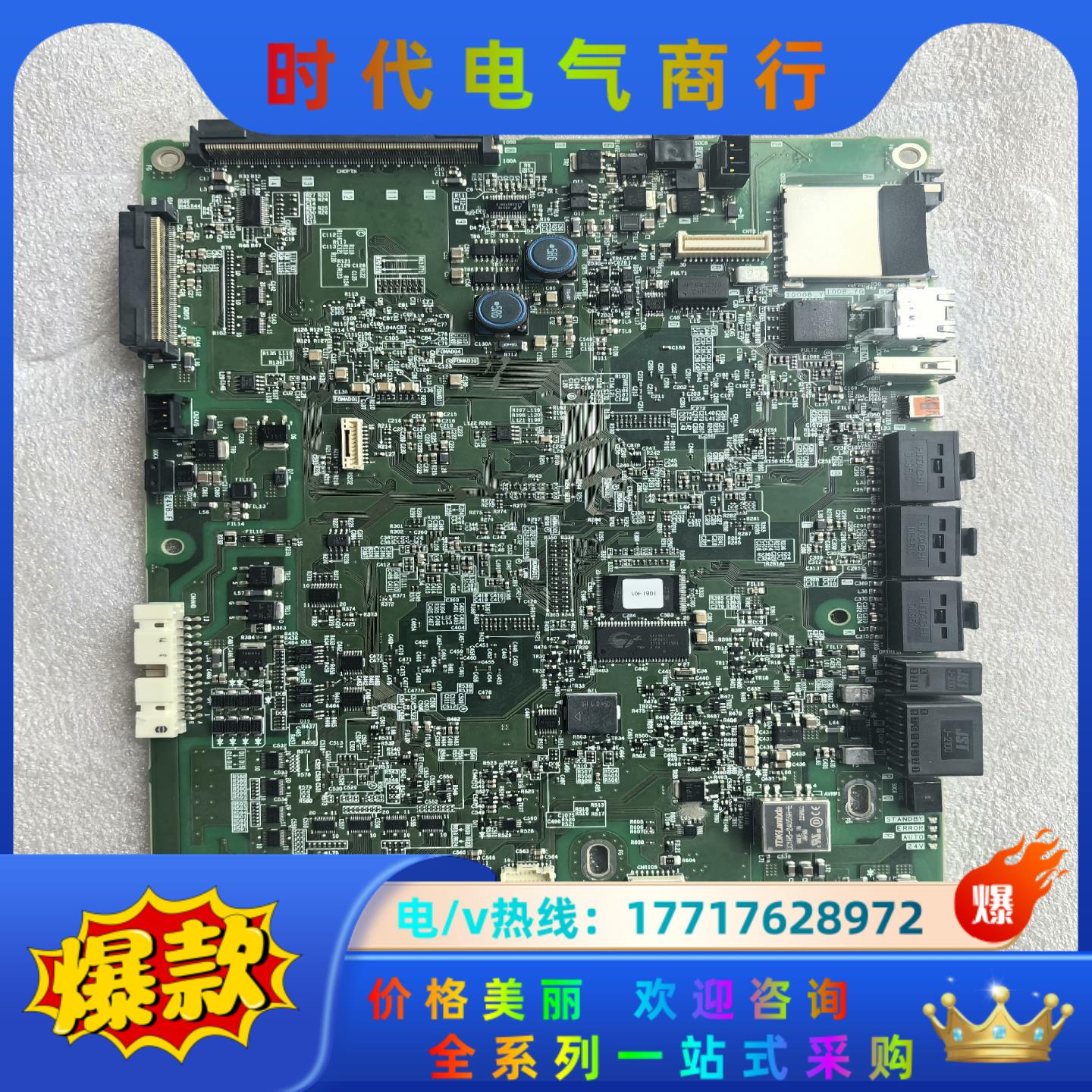 三菱CR800机械手主板DQ171D,功能正常。议价