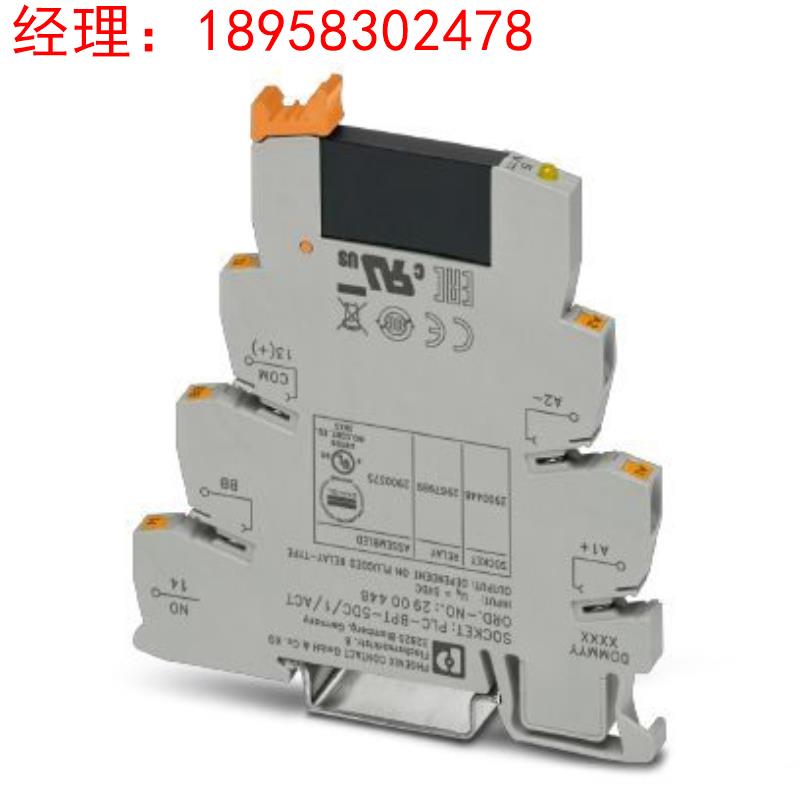 菲尼克斯固态继电器模块 - PLC-OSC- 24DC/ 48DC/100 - 2966728